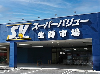 千葉県 幕張西店 スーパーバリュー 埼玉 東京 千葉のホームセンター