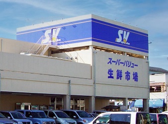 埼玉県 川口前川店 スーパーバリュー 埼玉 東京 千葉のホームセンター