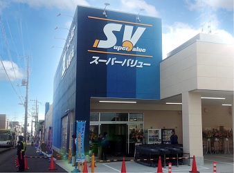 埼玉県 川口伊刈店 スーパーバリュー 埼玉 東京 千葉のホームセンター