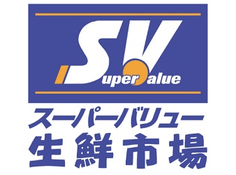 埼玉県 春日部大場店 スーパーバリュー 埼玉 東京 千葉のホームセンター 埼玉県 春日部大場店 スーパーバリュー 埼玉 東京 千葉のホームセンター