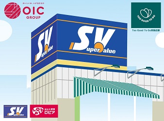 東京都 ロピア国立店 | スーパーバリュー | 埼玉・東京・千葉の
