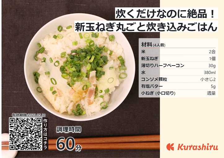 おすすめ！簡単｢春野菜｣レシピ▶