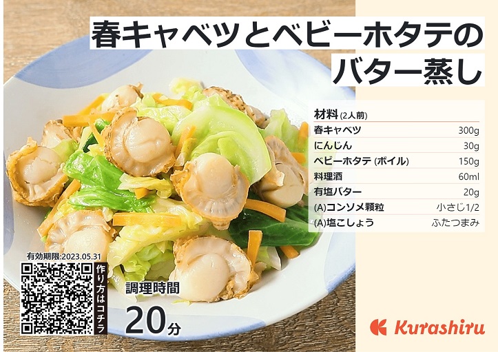 おすすめ！簡単｢春野菜｣レシピ▶