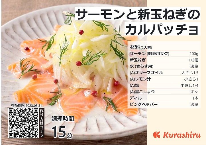 おすすめ！簡単｢春野菜｣レシピ▶