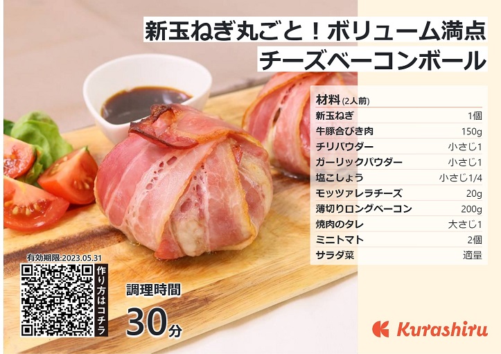 おすすめ！簡単｢春野菜｣レシピ▶