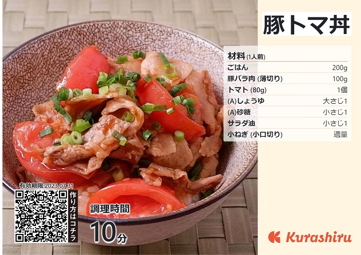 ｢クラシル｣おすすめレシピはこちら▶